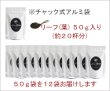 画像3: アッサムティー  Assam  tea【５０ｇ袋×１２袋セット】送料無料（北海道、九州、沖縄を除きます） (3)