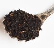 画像2: アッサムティー  Assam  tea【１００ｇ袋×８袋セット】送料無料（北海道、九州、沖縄を除きます） (2)