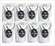 画像3: ミルクティーブレンドティー Milktea Blend tea【１００ｇ袋×８袋セット】送料無料（北海道、九州、沖縄を除きます） (3)