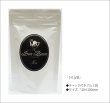 画像3: ニルギリティー　Nilgiri tea【５０ｇ袋】 (3)