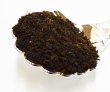 画像2: ニルギリティー　Nilgiri tea【１００ｇ袋×８袋セット】送料無料（北海道、九州、沖縄を除きます） (2)