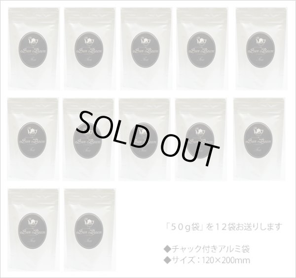 画像3: ニルギリティー　Nilgiri tea【５０ｇ袋×１２袋セット】送料無料（北海道、九州、沖縄を除きます） (3)