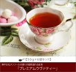 画像1: プレミアムウヴァティー Premium Uva tea【５０ｇ袋×６袋セット】 (1)