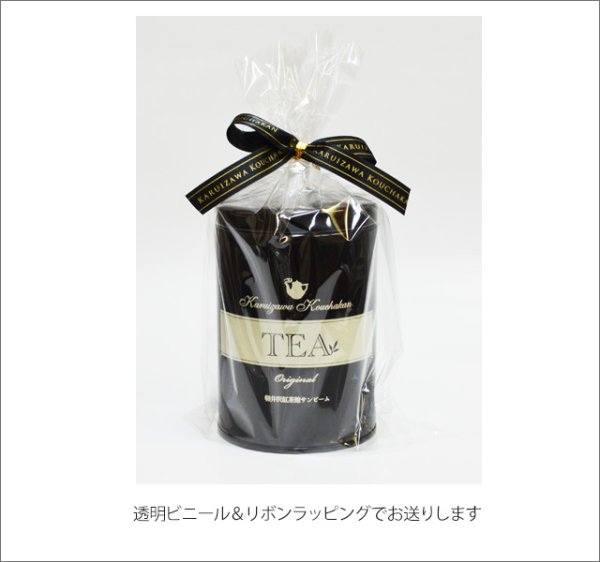 画像4: アッサムCTCティー Assam CTC tea【80g缶】 (4)