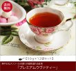 画像1: プレミアムウヴァティー Premium Uva tea【５０ｇ袋×１２袋セット】送料無料（北海道、九州、沖縄を除きます） (1)