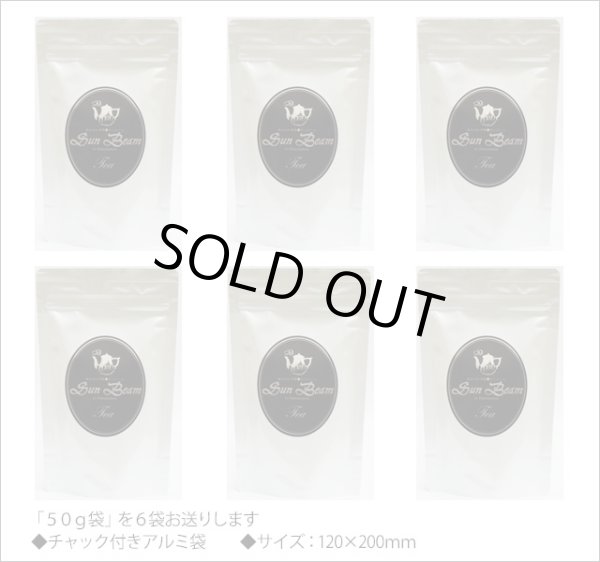 画像3: オリジナルブレンドティー Oliginal Blend tea【５０ｇ袋×６袋セット】 (3)
