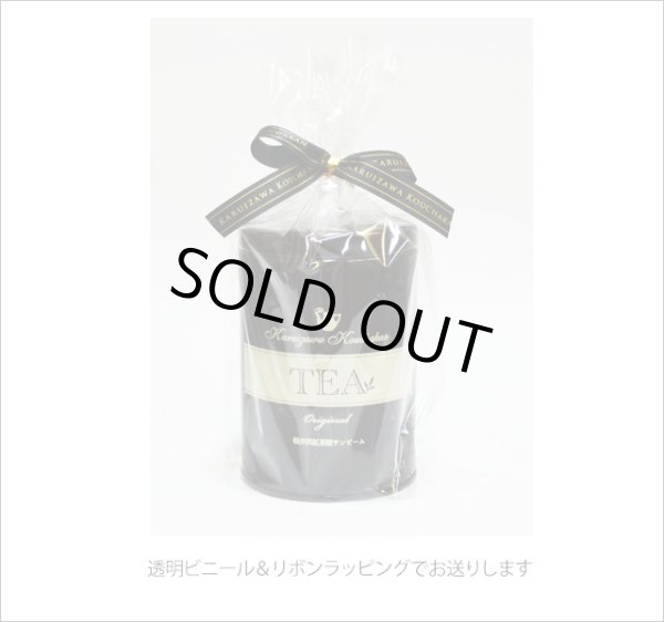 画像4: アールグレイティー　Earlgrey tea【８０ｇ缶】 (4)