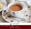 画像1: ミルクティーブレンドティー Milktea Blend tea【５０ｇ袋】 (1)