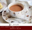 画像1: ミルクティーブレンドティー Milktea Blend tea【８０ｇ缶】 (1)