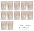 画像3: ピーチティー　Peach tea【５０ｇ袋×１２袋セット】送料無料（北海道、九州、沖縄を除きます） (3)