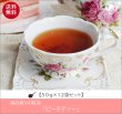 画像1: ピーチティー　Peach tea【５０ｇ袋×１２袋セット】送料無料（北海道、九州、沖縄を除きます） (1)