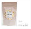 画像3: マスカットティー　Muscat tea【５０ｇ袋】 (3)