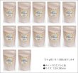 画像3: アプリコットティー　Apricot tea【５０ｇ袋×１２袋セット】送料無料（北海道、九州、沖縄を除きます） (3)