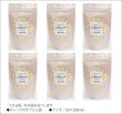 画像3: アプリコットティー　Apricot tea【５０ｇ袋×６袋セット】 (3)