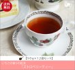 画像1: ストロベリーティー　Strawberry tea【５０ｇ袋×１２袋セット】送料無料（北海道、九州、沖縄を除きます） (1)