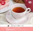 画像1: 春夏限定紅茶　デュエットティー　Duet tea【５０ｇ袋×１２袋セット】送料無料（北海道、九州、沖縄を除きます） (1)