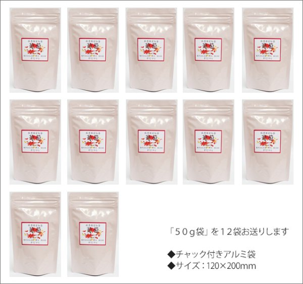 画像3: 秋限定紅茶 葡萄(ぶどう)ティー Budou tea【50g袋×12袋セット】送料無料(北海道、九州、沖縄を除きます) (3)