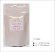 画像2: 冬春限定紅茶　スイートローズティー　Sweet rose tea【５０ｇ袋】 (2)