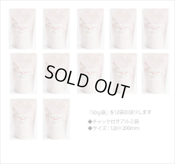 画像3: 秋冬限定紅茶 レモンハニージンジャーティー LemonHoney Ginger tea【50g袋×12袋セット】送料無料(北海道、九州、沖縄を除きます) (3)