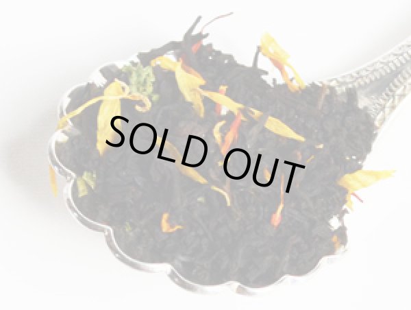 画像2: 季節限定紅茶 オレンジカルテットティー Orange Quartet tea【50g袋×6袋セット】 (2)