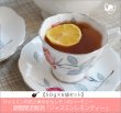 画像1: 夏限定紅茶　ジャスミンレモンティー　Jasmine lemon tea【５０ｇ袋×１２袋セット】送料無料（北海道、九州、沖縄を除きます） (1)