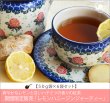 画像1: 秋冬限定紅茶　レモンハニージンジャーティー　LemonHoney Ginger tea【５０ｇ袋×６袋セット】 (1)