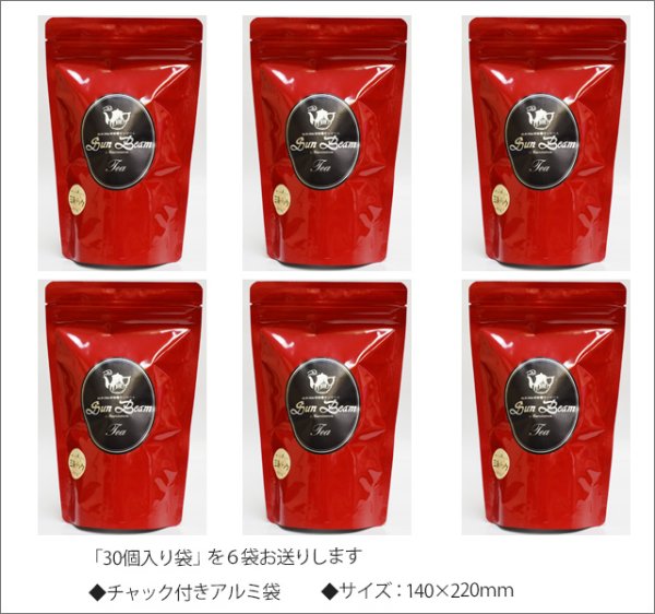 画像3: アッサムティーバッグ　Assam  teabag【３０個入袋×６袋セット】送料無料（北海道、九州、沖縄を除きます） (3)