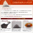 画像5: ブルーベリーティーバッグ　Blueberry teabag【ギフトボックス】 (5)