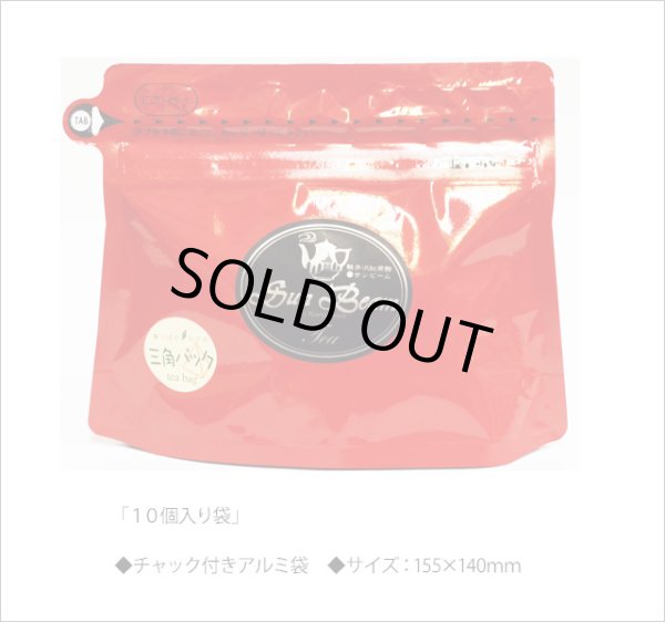 画像3: オリジナルブレンドティー バッグ Oliginal Blend teabag【１０個入り】 (3)