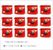 画像3: オリジナルブレンドティー バッグ Oliginal Blend teabag【１０個入り袋×１２袋セット】送料無料（北海道、九州、沖縄を除きます） (3)