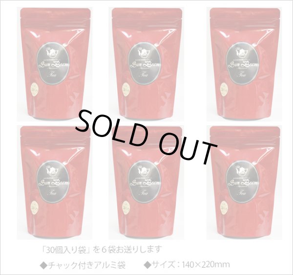 画像3: オリジナルブレンドティー バッグ Oliginal Blend teabag【３０個入り袋×６袋セット】送料無料（北海道、九州、沖縄を除きます） (3)