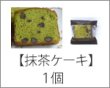 画像3: 焼き菓子セット (3)