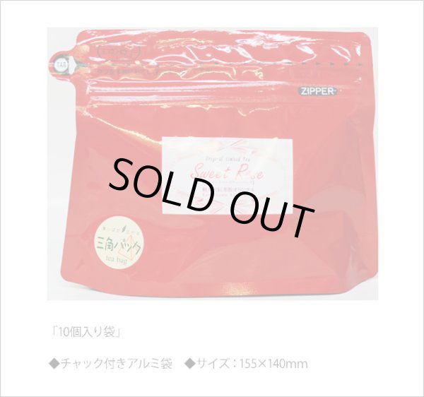 画像3: 冬春限定紅茶　スイートローズティーバッグ　Sweet rose teabag【１０個入袋】 (3)