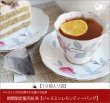 画像1: 夏限定紅茶　ジャスミンレモンティーバッグ　Jasmine lemon teabag【１０個入り袋】 (1)