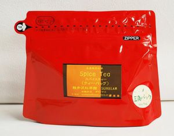画像3: 冬季限定紅茶 スパイスティーバッグ Spice teabag【10個入袋】 (3)
