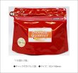 画像2: 冬春限定紅茶　オレンジカルテットティーバッグ　Orange Quartet teabag【１０個入袋】 (2)