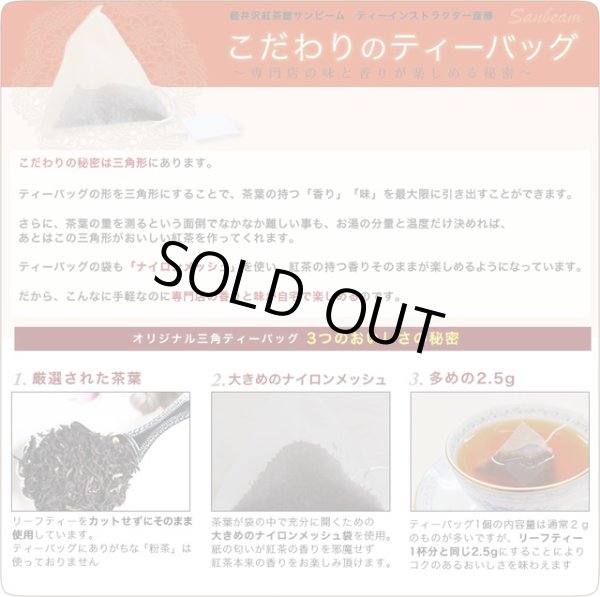 画像4: 秋冬限定紅茶 レモンハニージンジャーティーバッグ LemonHoney Ginger teabag【30個入袋】 (4)