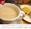 画像1: インスタントシナモンチャイ【１０袋入り袋×６袋セット】 (1)