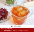 画像1: 期間限定紅茶　水出しティーバッグ ＜グレープ＞【７個入袋】 (1)