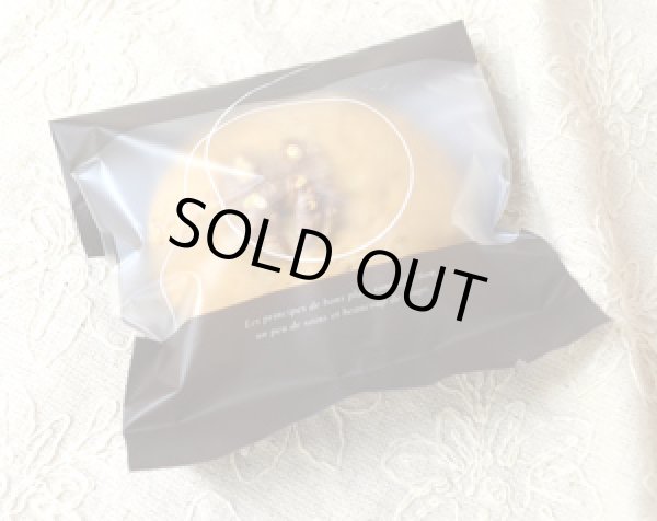 画像2: クルミサブレ (2)