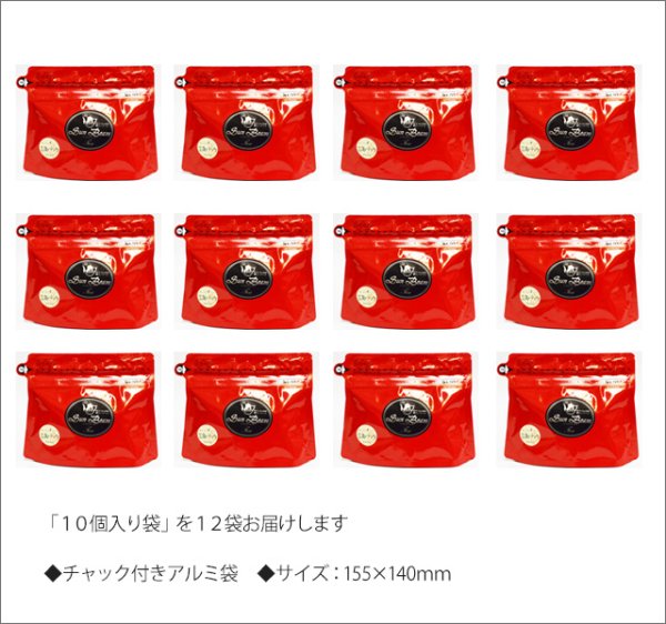 画像3: アールグレイティーバッグ　Earlgrey teabag【１０個入り袋×１２袋セット】送料無料（北海道、九州、沖縄を除きます） (3)