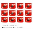 画像3: ピーチティーバッグ　Peach teabag【１０個入り袋×１２袋セット】送料無料（北海道、九州、沖縄を除きます） (3)