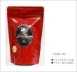 画像2: マスカットティーバッグ　Muscat teabag【３０個入り袋】 (2)