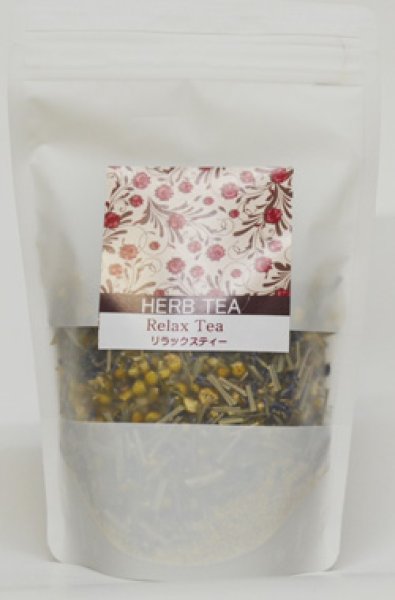画像3: リラックスティー【５０ｇ袋】 (3)