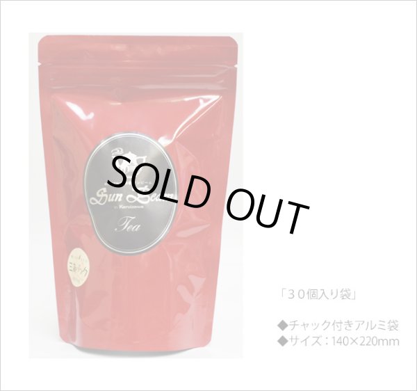 画像3: キャラメルティーバッグ　Caramel teabag【３０個入り袋】 (3)