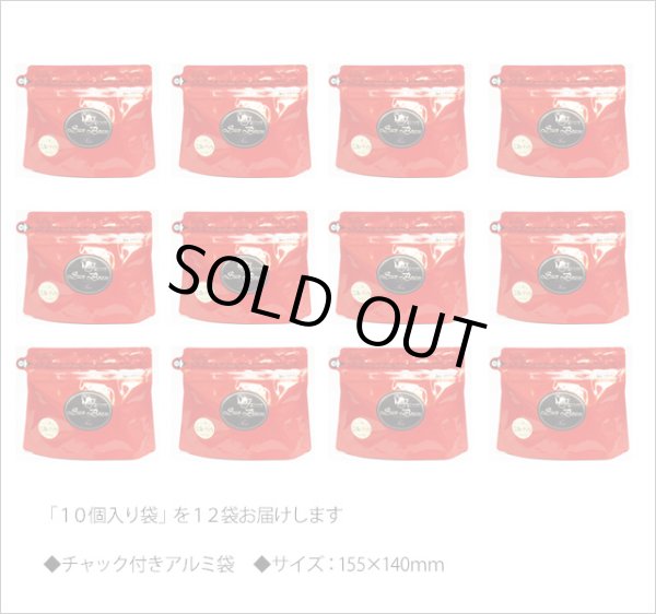 画像3: キャラメルティーバッグ　Caramel teabag【１０個入り袋×１２袋セット】送料無料（北海道、九州、沖縄を除きます） (3)