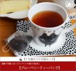 画像1: ブルーベリーティーバッグ　Blueberry teabag【１０個入り袋×６袋セット】 (1)