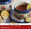 画像1: 秋冬限定紅茶　レモンハニージンジャーティーバッグ　LemonHoney Ginger teabag【３０個入袋】 (1)