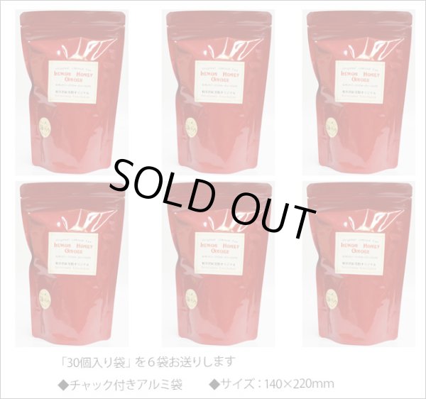 画像3: 秋冬限定紅茶 レモンハニージンジャーティーバッグ LemonHoney Ginger teabag【30個入袋×6セット】送料無料(北海道、九州、沖縄を除きます) (3)