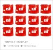 画像3: 秋限定紅茶　葡萄（ぶどう）ティーバッグ　Budou teabag【10個入袋×１２袋セット】送料無料（北海道、九州、沖縄を除きます） (3)